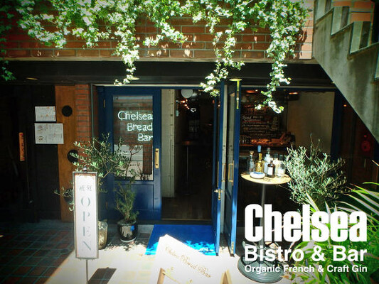 Chelsea Bread Bar バー, フレンチの内装・外観画像