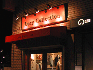 Lucy  Collection様 家具・雑貨, アパレルの内装・外観画像