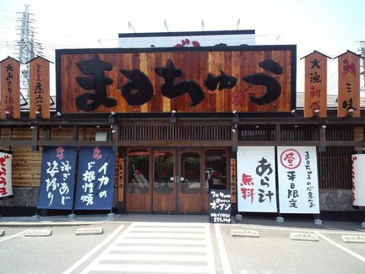 回転でらうま寿司　まるちゅう弥富店 回転寿司の内装・外観画像