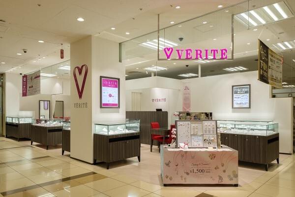 VERITE イトーヨーカドー古淵店 家具・雑貨の内装・外観画像