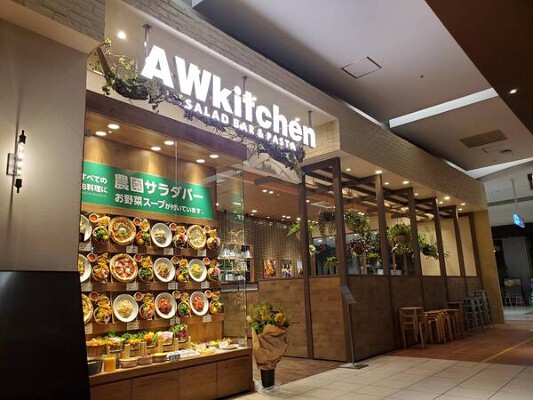 AWkitchenイオンレイクタウン イタリアンレストランの内装・外観画像