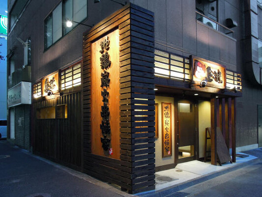 鳥宮 焼鳥の内装・外観画像