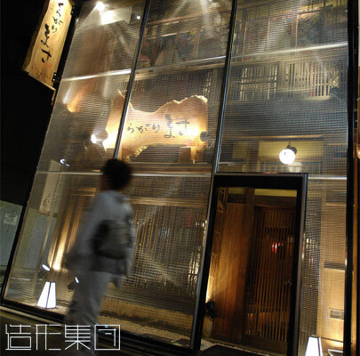 祇園 くらがりまさ (京都) 海鮮山鮮料理の内装・外観画像