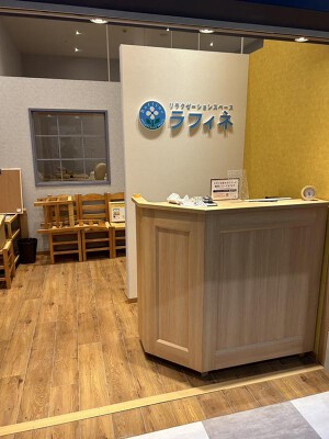 ラフィネ　イオンモール太田店 リラクゼーションの内装・外観画像