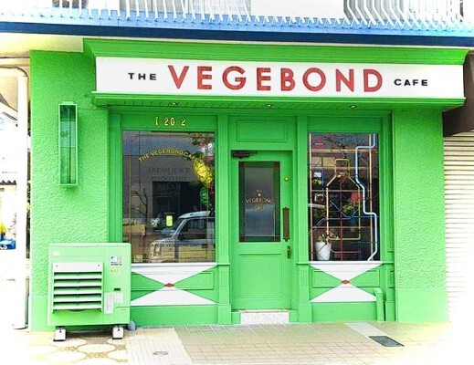 THE VEGEBOND CAFE カフェ・パン屋・ケーキ屋の内装・外観画像