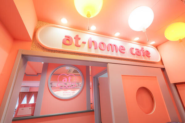 あっとほぉーむカフェ秋葉原本店 4F,6F メイドカフェの内装・外観画像