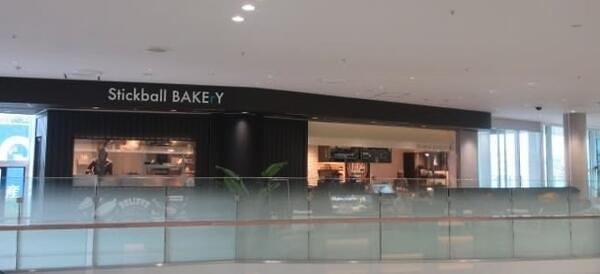Stickball BAKErY カフェ・パン屋・ケーキ屋の内装・外観画像