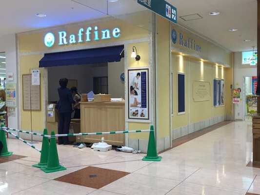 ラフィネ 静岡アピタ島田店 エステの内装・外観画像