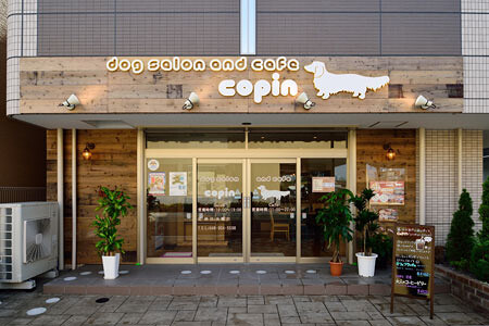 Dogsalon＆Cafe　COPIN ドッグサロンアンドカフェの内装・外観画像
