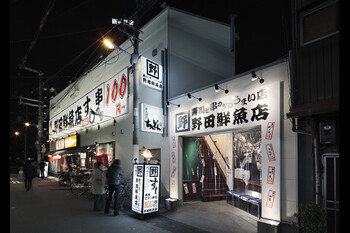 寿司と串カツのうまい店　野田鮮魚店 寿司・串カツの内装・外観画像