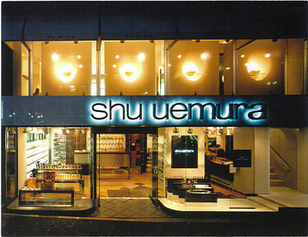 shu uemura beauty boutique表参道本店  Beauty boutiqueの内装・外観画像