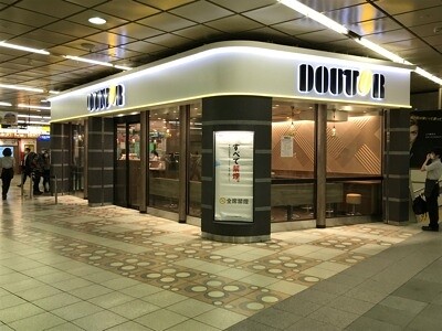 ドトールコーヒーショップ新宿駅構内ルミネ店 カフェ・パン屋・ケーキ屋の内装・外観画像