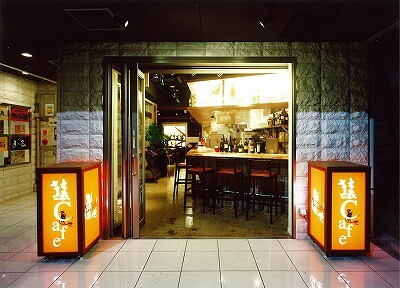 猿Cafe　豊田店 CAFEの内装・外観画像