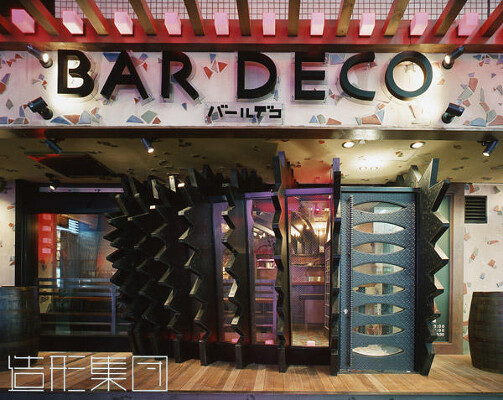 BAR DECO (神奈川) スパニッシュバールの内装・外観画像