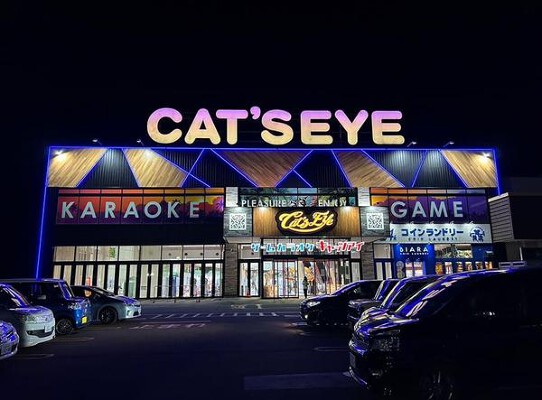 キャッツアイ新札幌店 ゲーム・カラオケの内装・外観画像