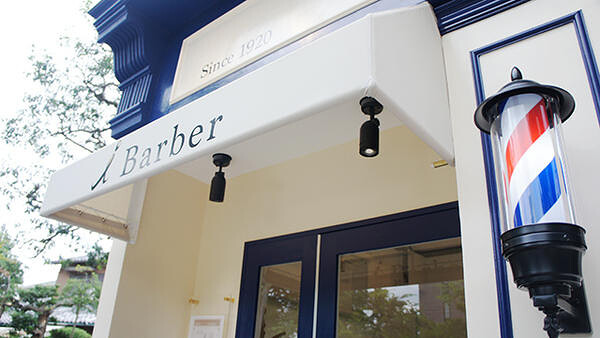 i Barber 理容室の内装・外観画像