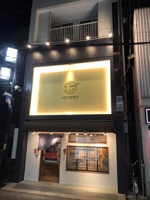 京都ラーメン森井　平間店 ラーメンの内装・外観画像