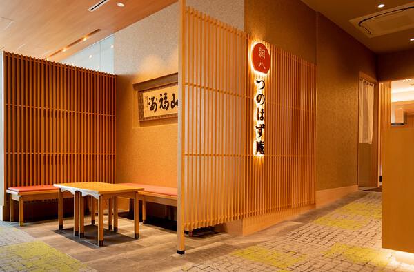 新宿 綱八つのはず庵 天ぷら専門店の内装・外観画像