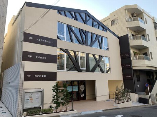 湘樹会すがクリニックビル クリニック（内科・皮膚科）の内装・外観画像
