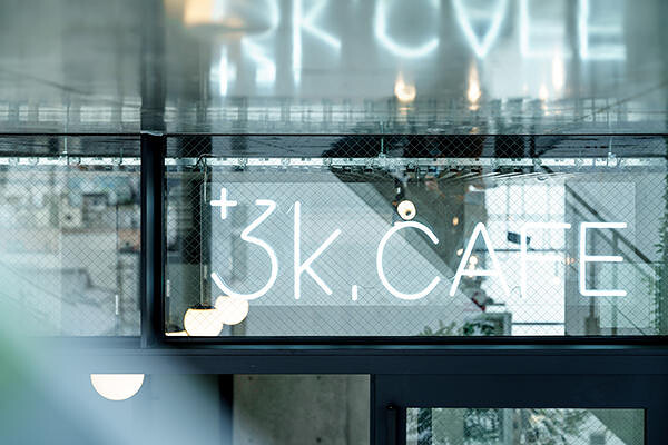 +3k.CAFE カフェ・ダイニングバーの内装・外観画像
