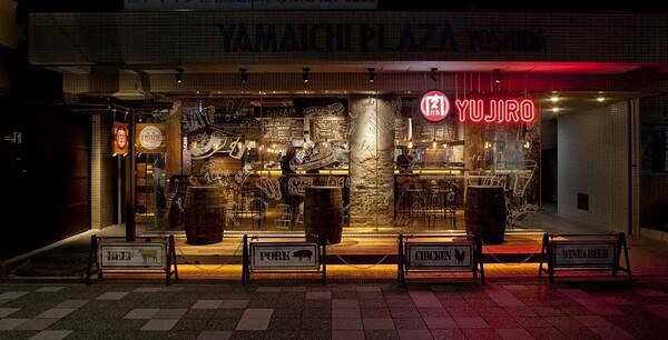 肉バル YUJIRO バル・居酒屋の内装・外観画像