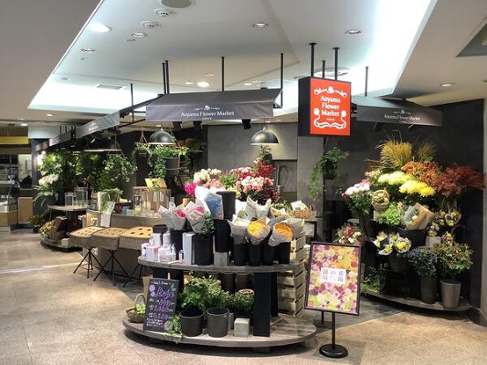 青山フラワーマーケットルミネ荻窪 花屋の内装・外観画像