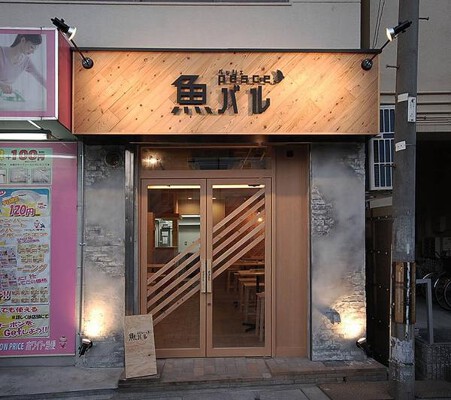 魚バルPesce 居酒屋の内装・外観画像