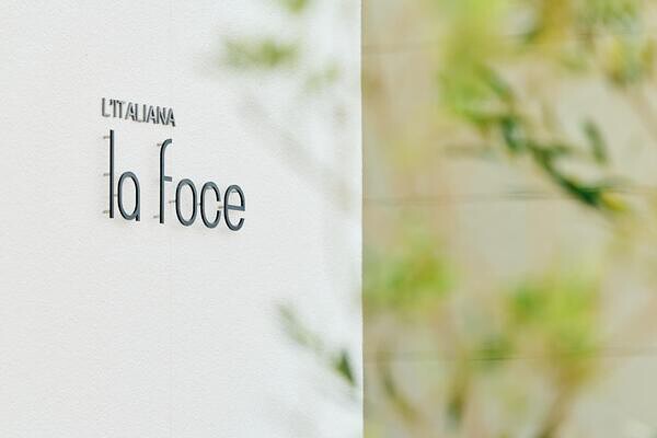 la foce イタリアンの内装・外観画像