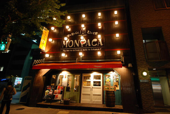 市ヶ谷バル　MONPACA（東京都） バルの内装・外観画像