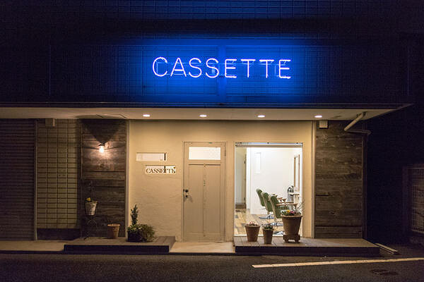 CASSETTE Hair Salonの内装・外観画像