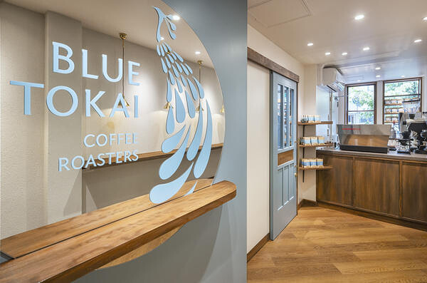 BLUE TOKAI COFFEE ROASTERS カフェ・パン屋・ケーキ屋の内装・外観画像