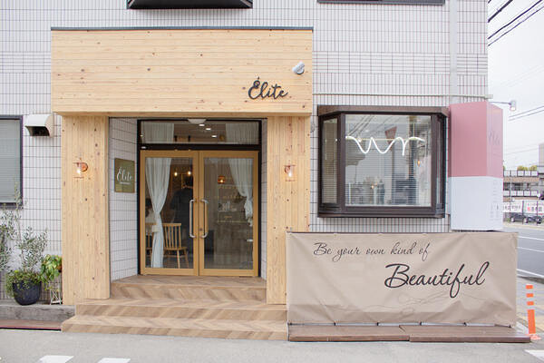 salon de beaute Elite 美容室・理容室・ヘアサロンの内装・外観画像