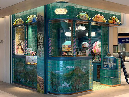 小楽園KIOSK 菓子・テイクアウト・物販の内装・外観画像