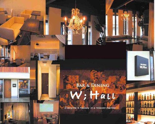 W;Hall レストラン・ダイニングバーの内装・外観画像