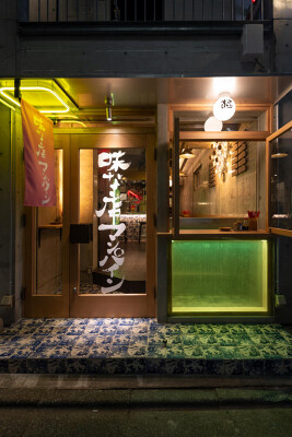 味な店　マンパイン 大衆居酒屋の内装・外観画像