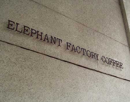 ELEPHANT FACTORY COFFEE コーヒーの内装・外観画像