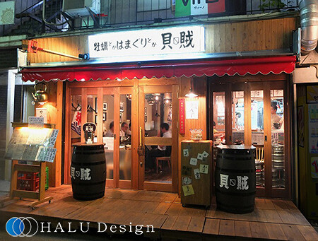 牡蠣とか はまぐりとか　貝賊（大阪） 貝料理専門店の内装・外観画像
