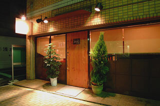 Bar&Dining Satsuki ダイニングバーの内装・外観画像