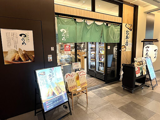 名代カツ揚げ つらら とんかつ屋の内装・外観画像