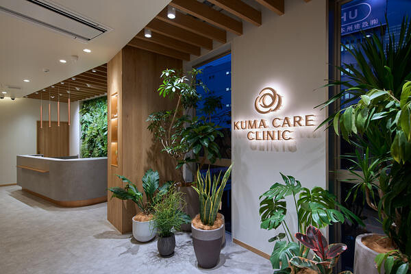KUMA CARE CLINIC 名古屋院 美容クリニックの内装・外観画像