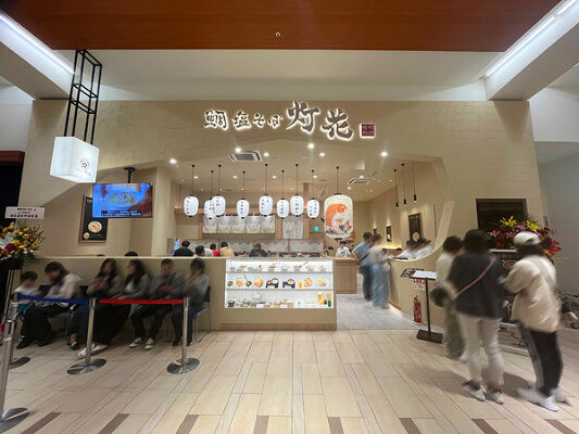 鯛塩そば灯花　イオンモール大高店 らーめん屋の内装・外観画像