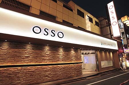 OSSO　新宿店 岩盤浴・エステ・マッサージの内装・外観画像