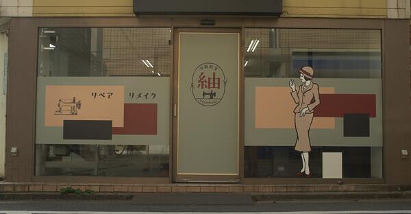 洋裁教室「紬 -TSUMUGI-」 洋裁教室の内装・外観画像