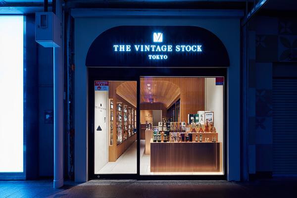 THE VINTAGE STOCK TOKYO 京都店 酒類販売店の内装・外観画像