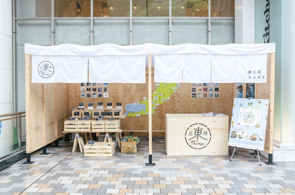 名古屋パルコ"東三河Things"期間店 物産ブースの内装・外観画像