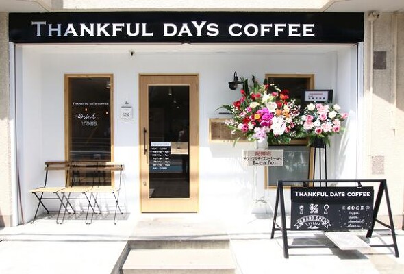 Thankful days coffee カフェ・パン屋・ケーキ屋の内装・外観画像