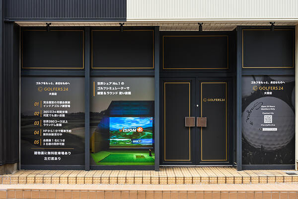 ゴルファーズ24　大宮店 シミュレーションゴルフの内装・外観画像