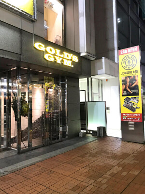 ゴールドジム　札幌大通 その他（サービス）の内装・外観画像