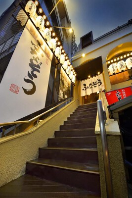 船橋酒場　ふなぞう 大衆居酒屋の内装・外観画像