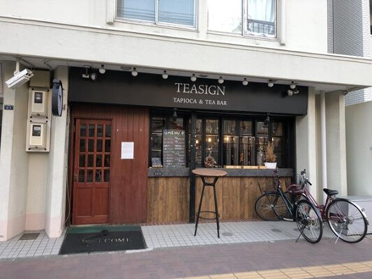 TEASIGN Tapioca & Tea Bar タピオカ専門店の内装・外観画像